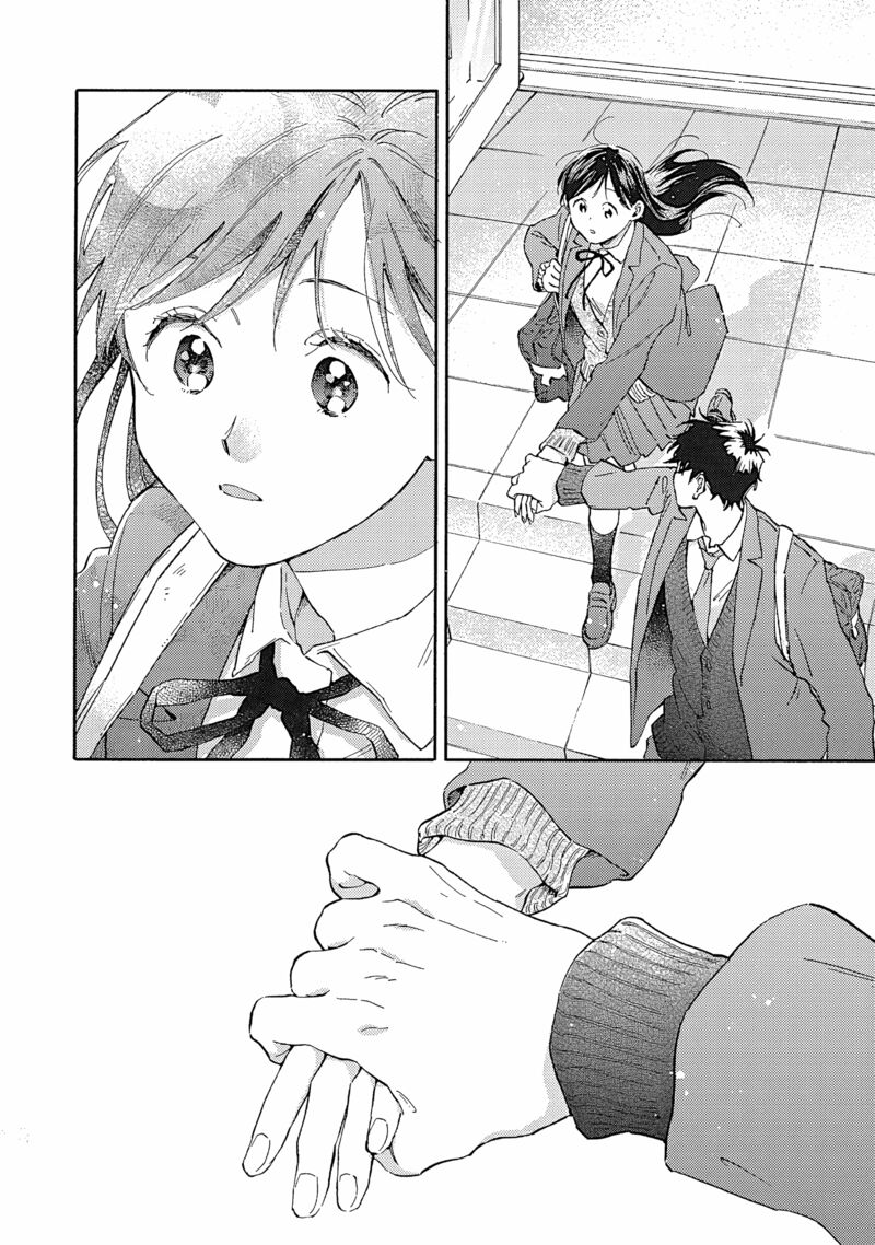 Kanojo To Kare No Kankei Heibon Na Hayakawa San To Heibon Na Miura Kun No Hibon Na Kankei 12 18
