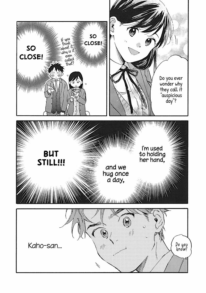 Kanojo To Kare No Kankei Heibon Na Hayakawa San To Heibon Na Miura Kun No Hibon Na Kankei 12 27