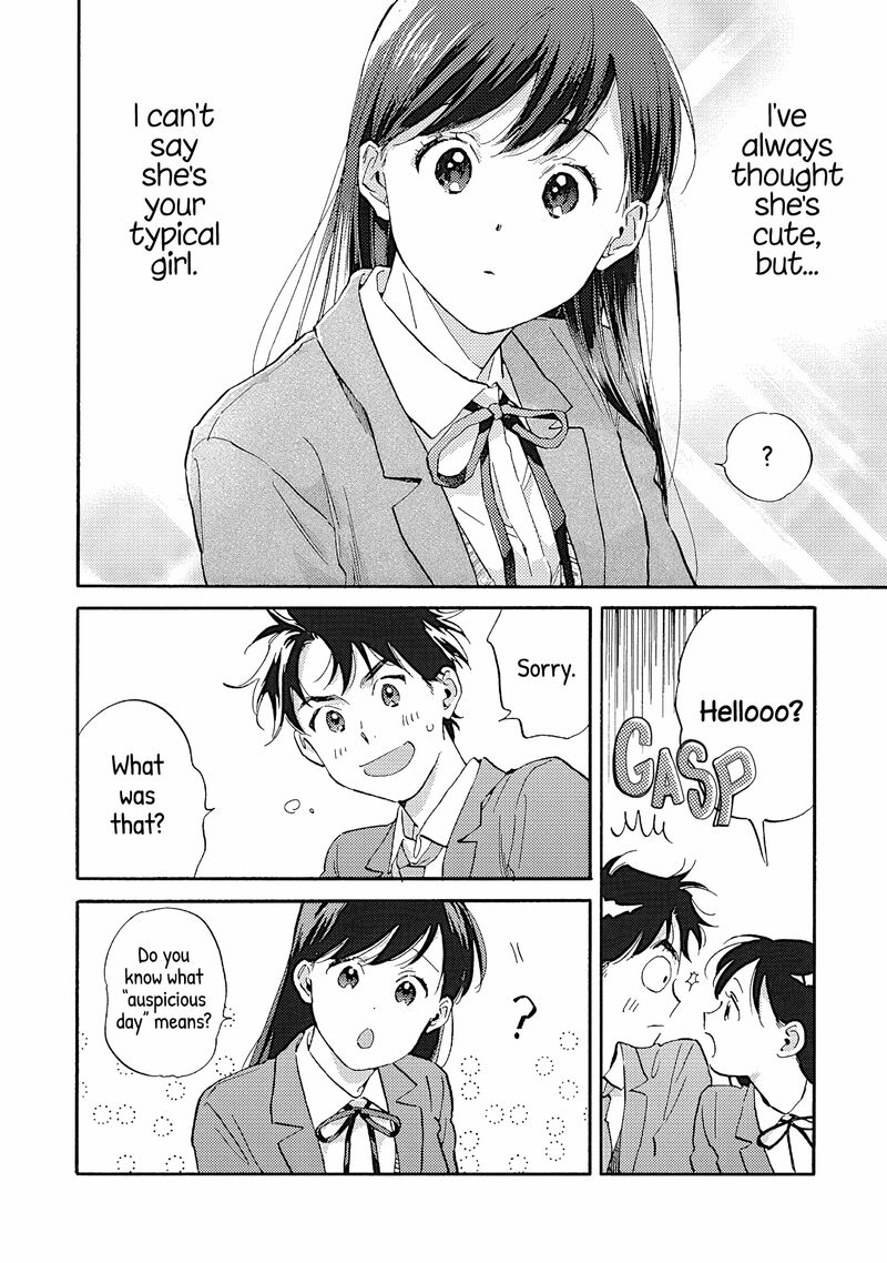 Kanojo To Kare No Kankei Heibon Na Hayakawa San To Heibon Na Miura Kun No Hibon Na Kankei 12 28