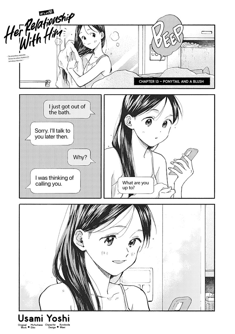 Kanojo To Kare No Kankei Heibon Na Hayakawa San To Heibon Na Miura Kun No Hibon Na Kankei 13 1