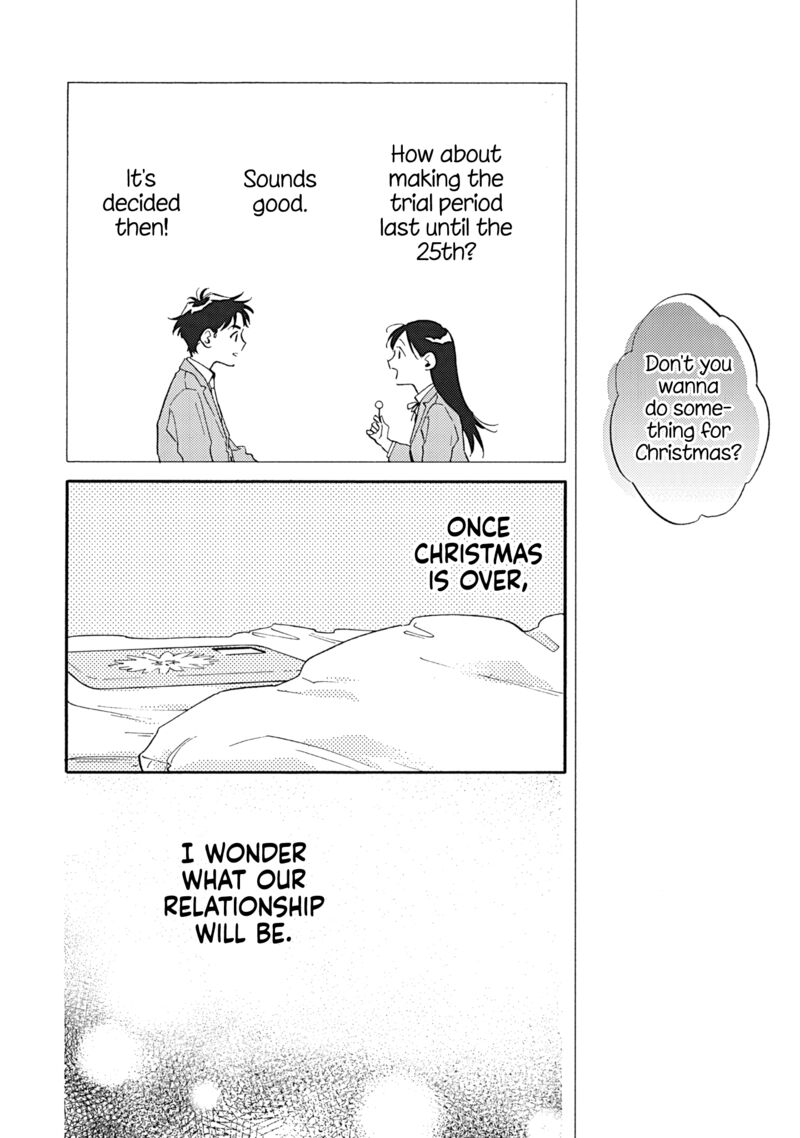 Kanojo To Kare No Kankei Heibon Na Hayakawa San To Heibon Na Miura Kun No Hibon Na Kankei 13 12