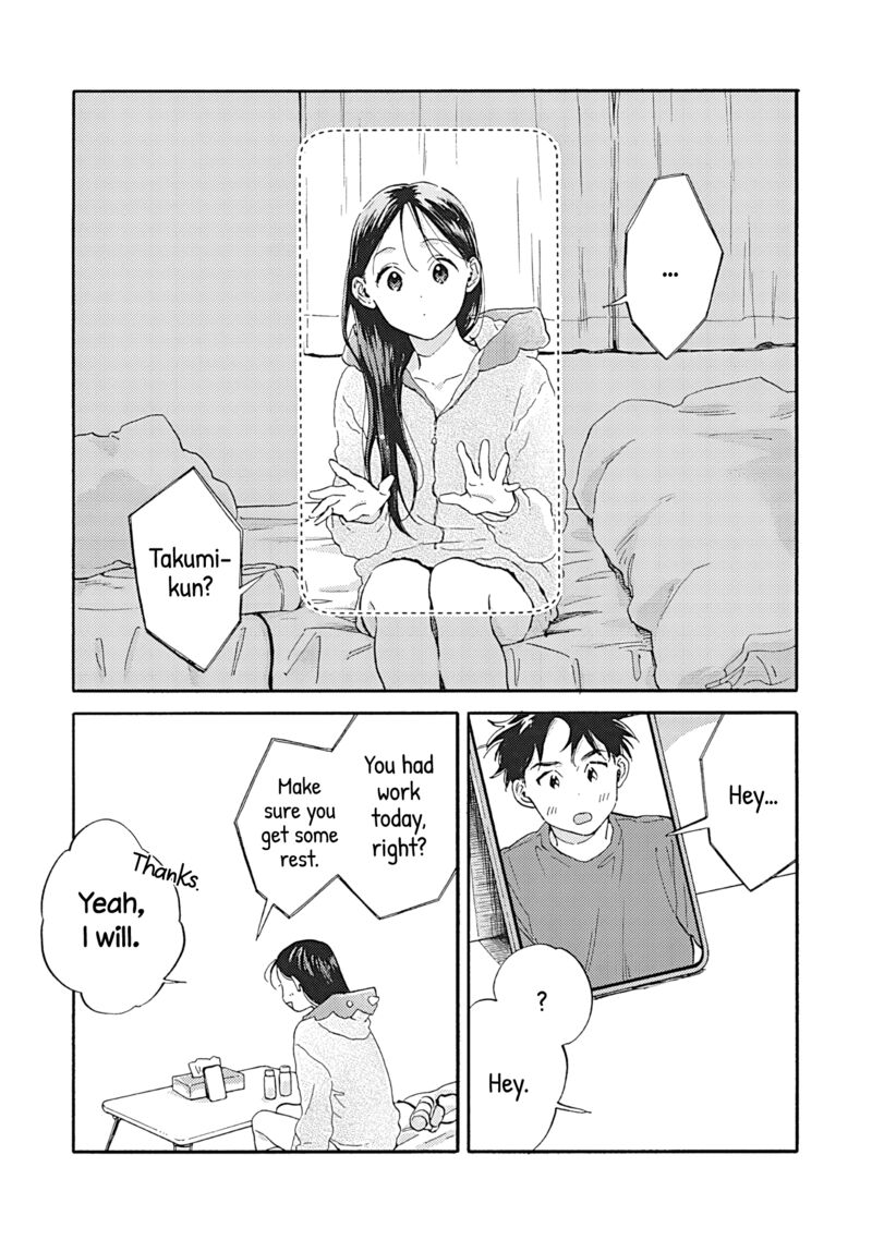 Kanojo To Kare No Kankei Heibon Na Hayakawa San To Heibon Na Miura Kun No Hibon Na Kankei 13 3