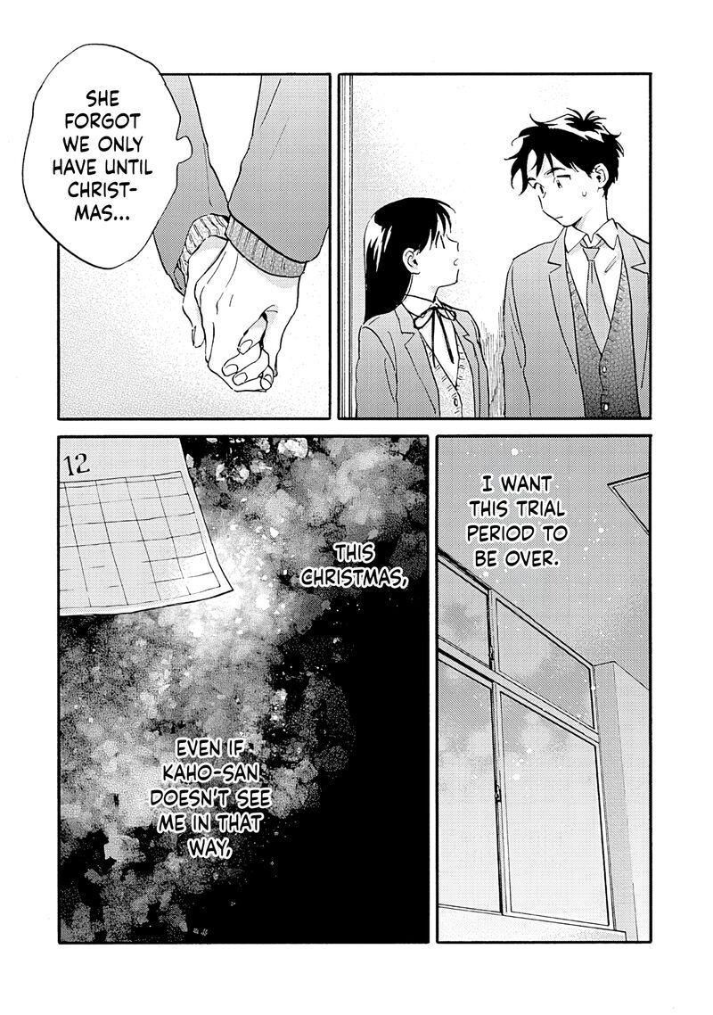 Kanojo To Kare No Kankei Heibon Na Hayakawa San To Heibon Na Miura Kun No Hibon Na Kankei 13 37