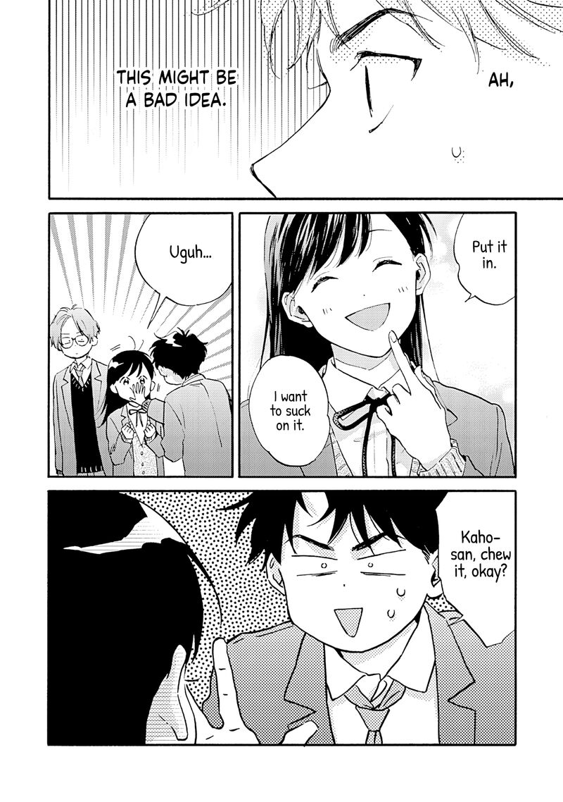 Kanojo To Kare No Kankei Heibon Na Hayakawa San To Heibon Na Miura Kun No Hibon Na Kankei 13 44