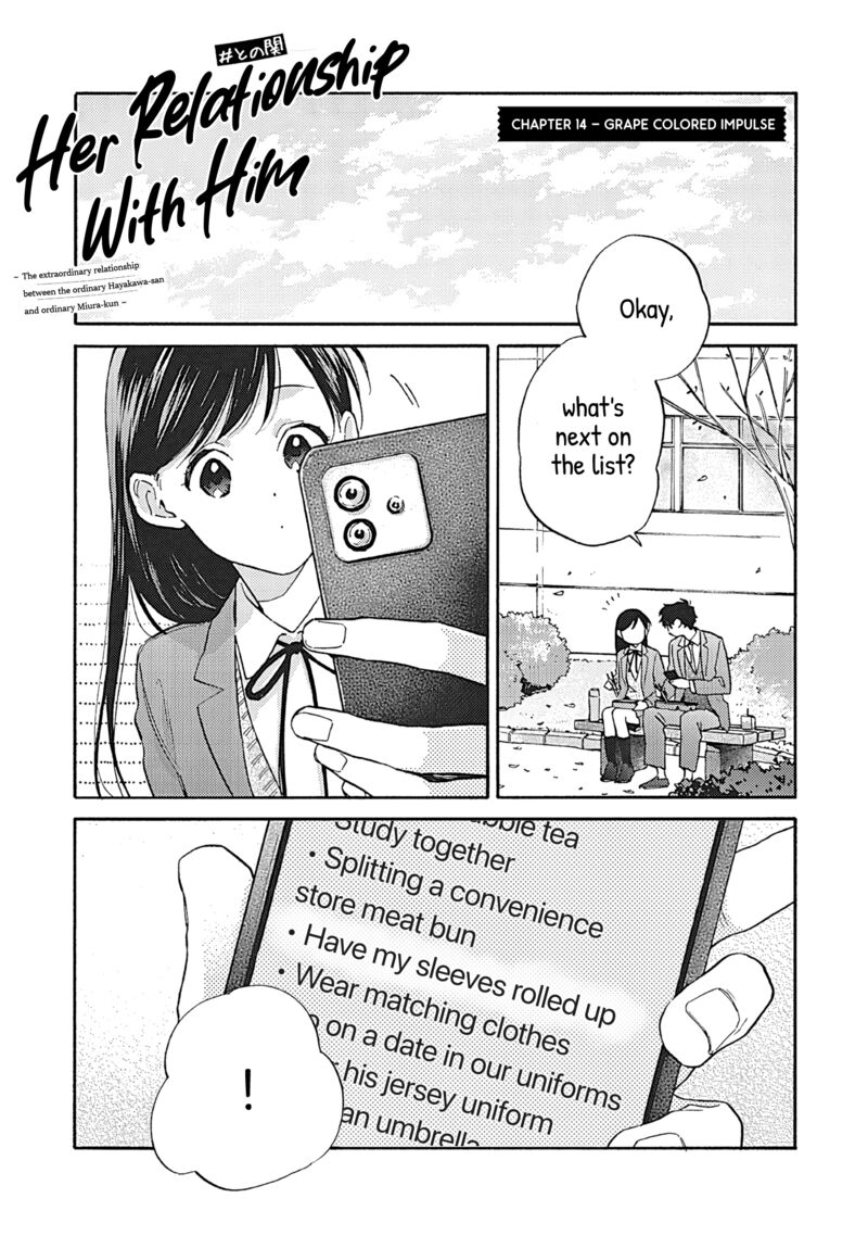 Kanojo To Kare No Kankei Heibon Na Hayakawa San To Heibon Na Miura Kun No Hibon Na Kankei 14 1