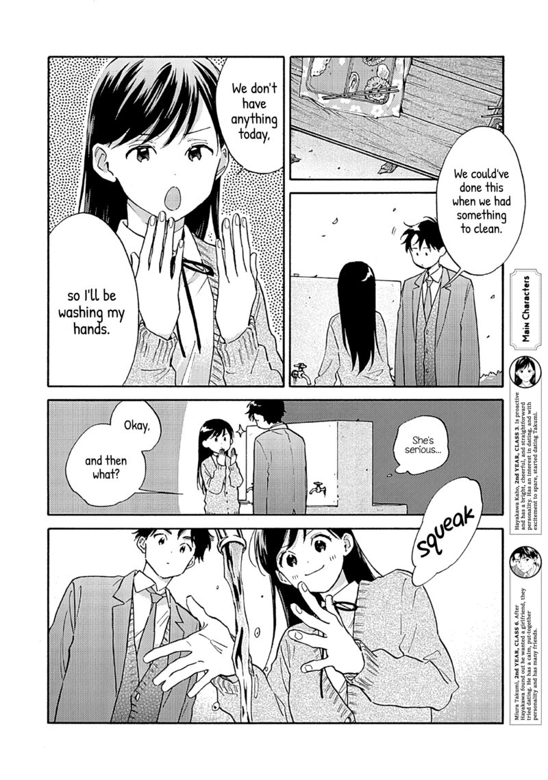 Kanojo To Kare No Kankei Heibon Na Hayakawa San To Heibon Na Miura Kun No Hibon Na Kankei 14 2