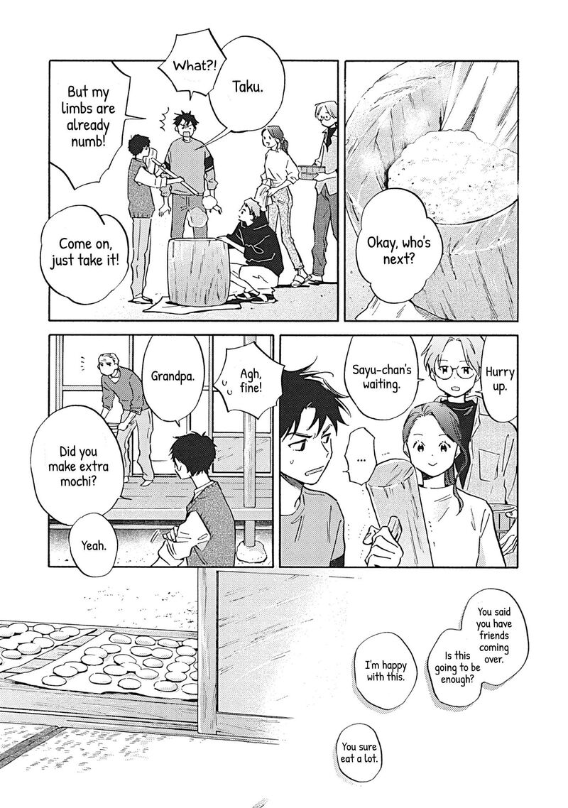Kanojo To Kare No Kankei Heibon Na Hayakawa San To Heibon Na Miura Kun No Hibon Na Kankei 19 17