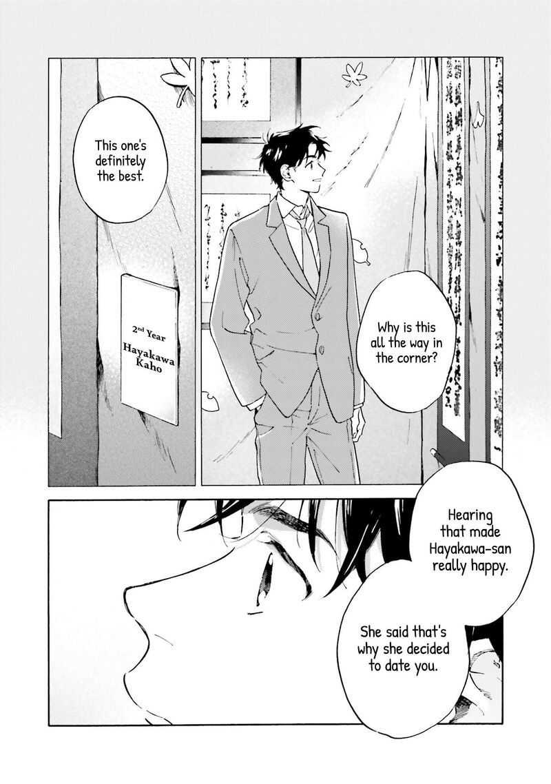 Kanojo To Kare No Kankei Heibon Na Hayakawa San To Heibon Na Miura Kun No Hibon Na Kankei 20 12