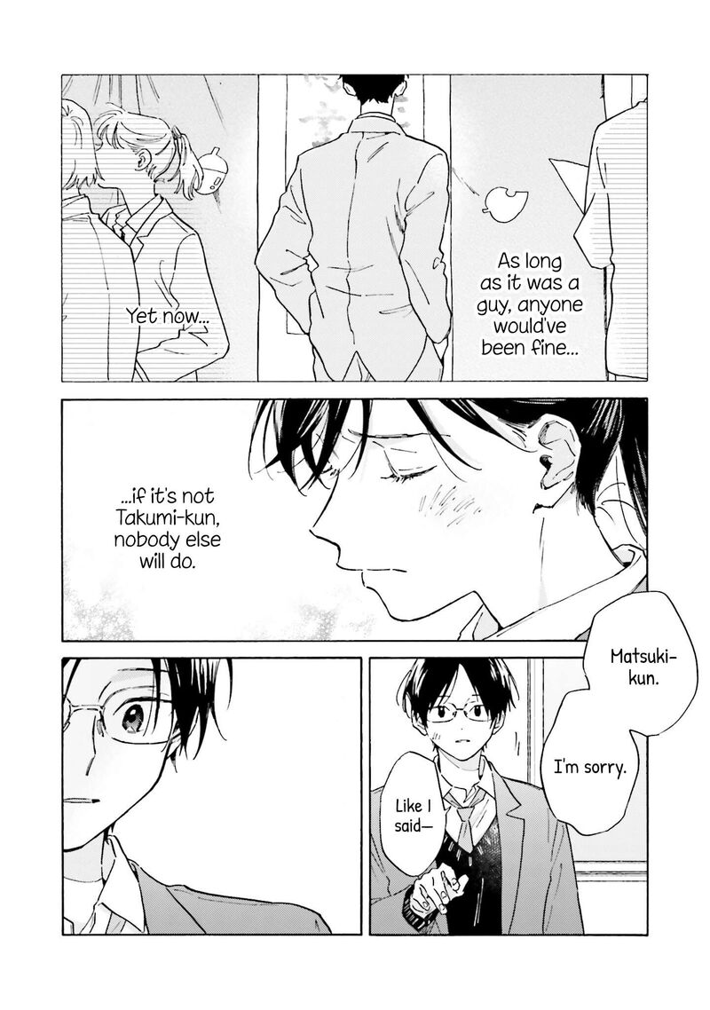 Kanojo To Kare No Kankei Heibon Na Hayakawa San To Heibon Na Miura Kun No Hibon Na Kankei 20 21