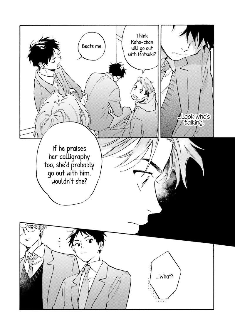 Kanojo To Kare No Kankei Heibon Na Hayakawa San To Heibon Na Miura Kun No Hibon Na Kankei 20 9
