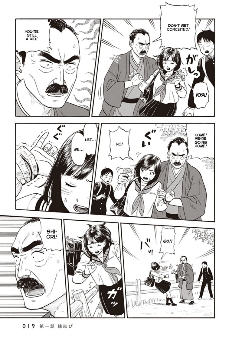 Kanojo Wa Otou San 1 21