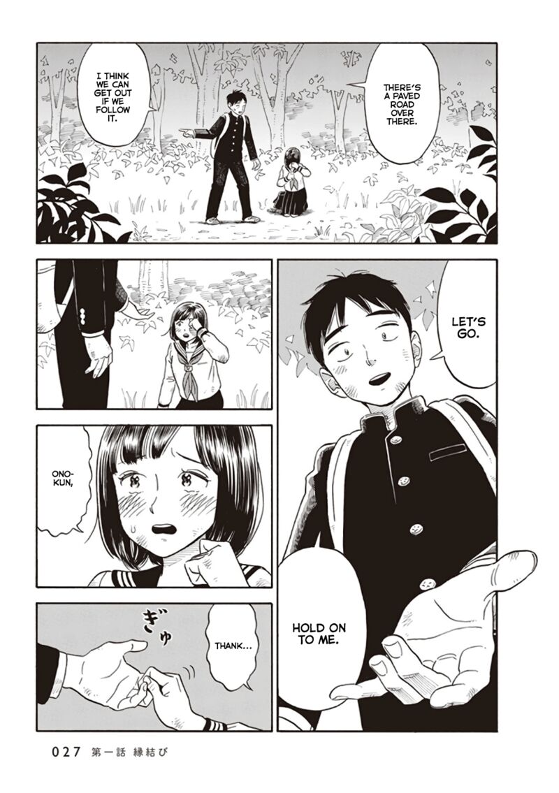 Kanojo Wa Otou San 1 29
