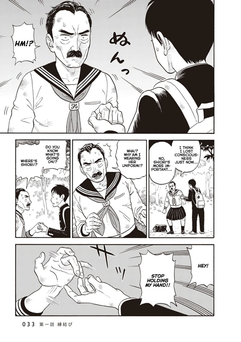 Kanojo Wa Otou San 1 35
