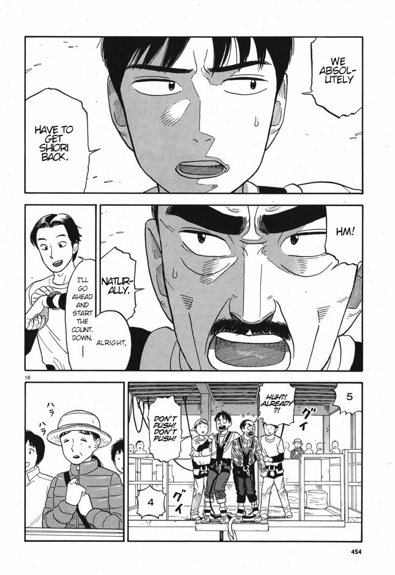 Kanojo Wa Otou San 11 16
