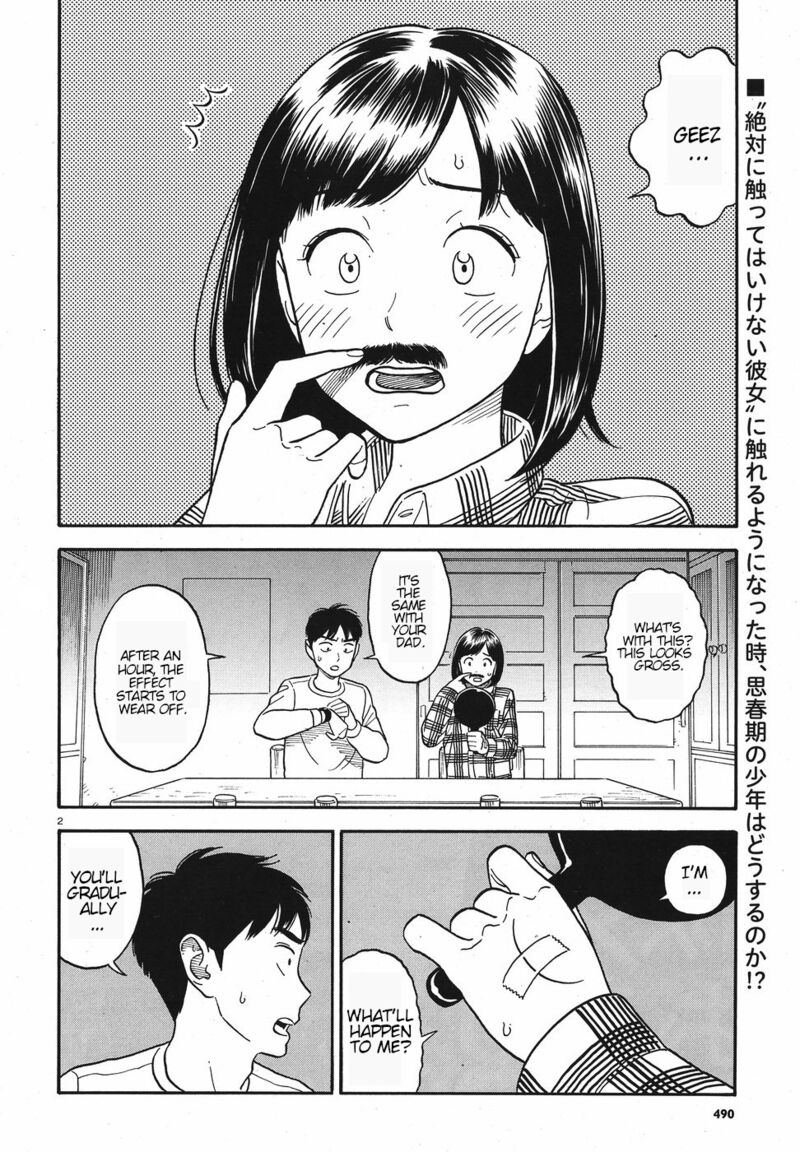 Kanojo Wa Otou San 12 2