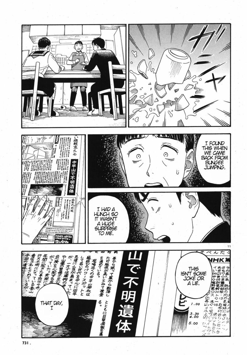 Kanojo Wa Otou San 13 11