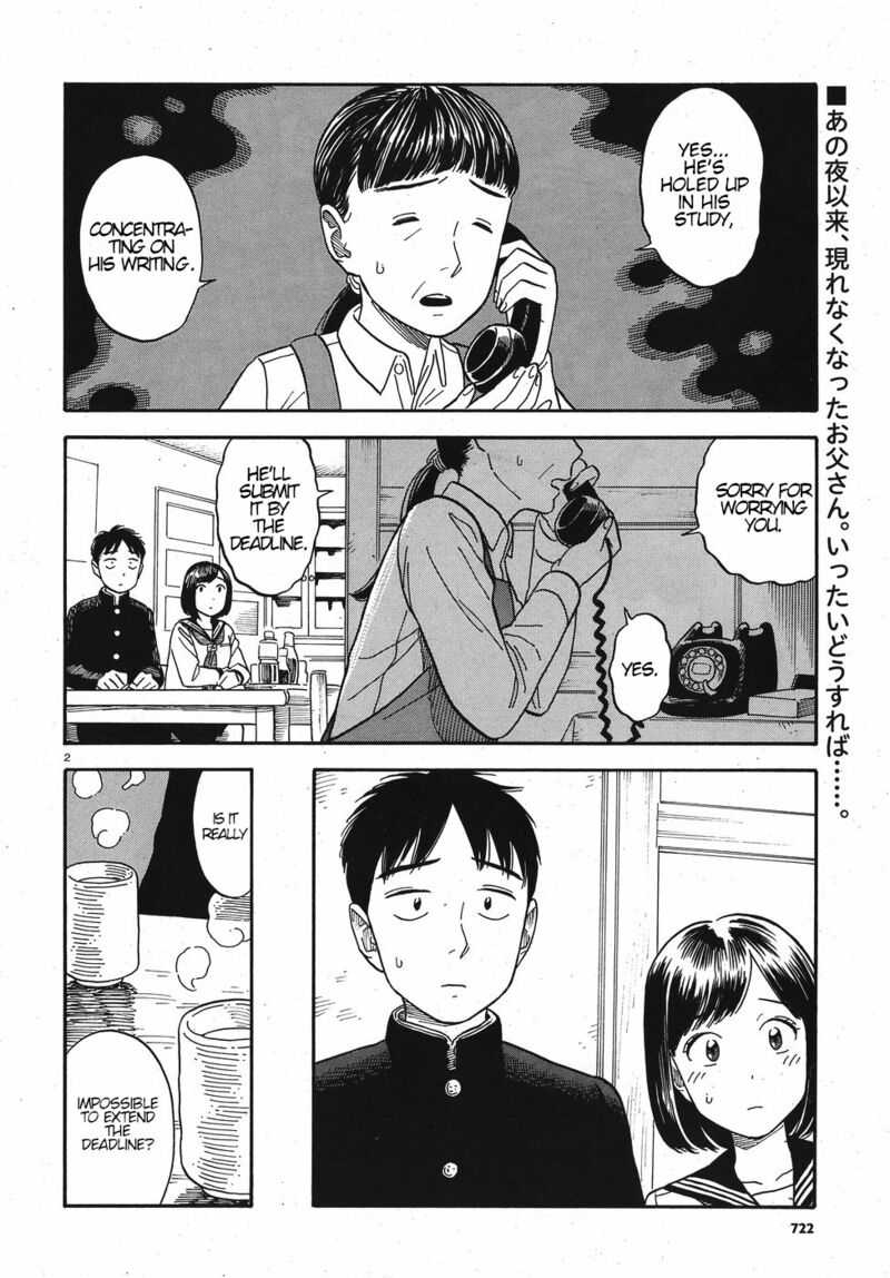 Kanojo Wa Otou San 13 2