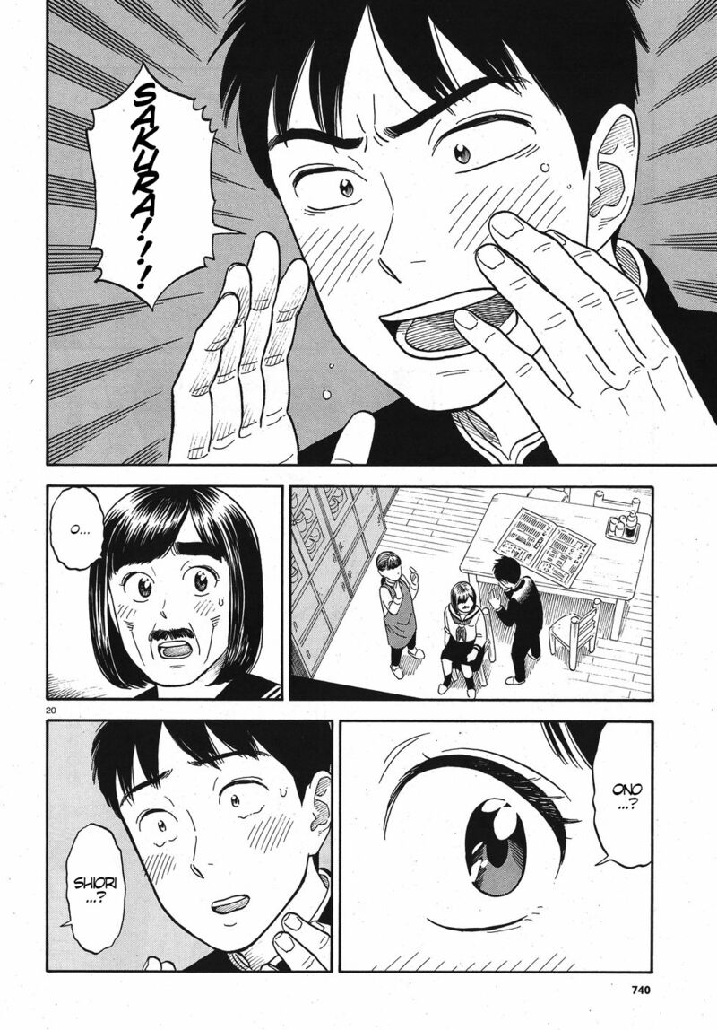 Kanojo Wa Otou San 13 20