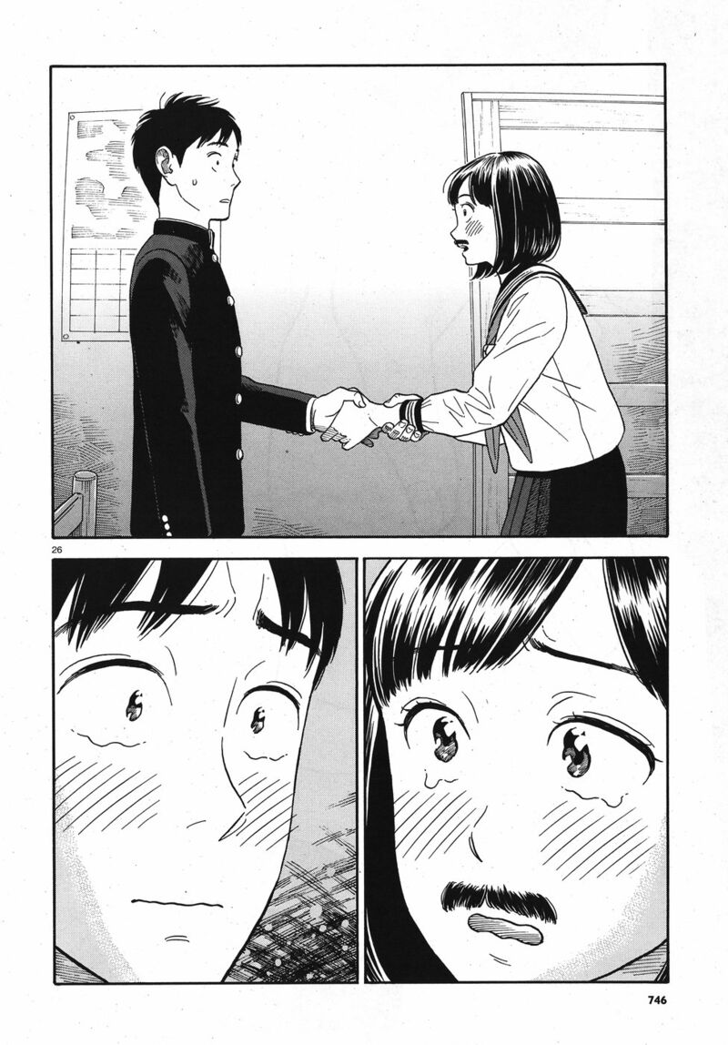Kanojo Wa Otou San 13 26
