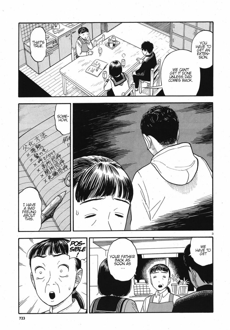Kanojo Wa Otou San 13 3