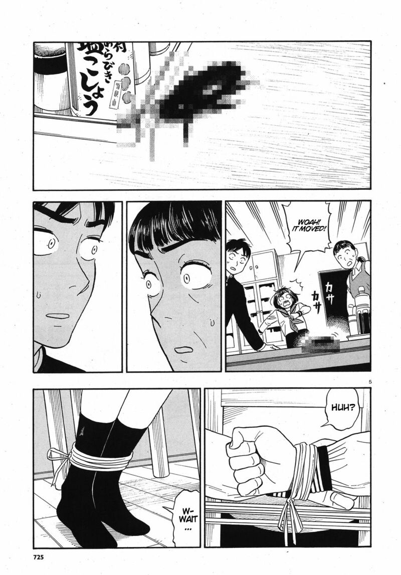 Kanojo Wa Otou San 13 5