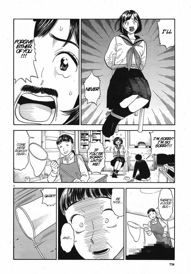 Kanojo Wa Otou San 13 6