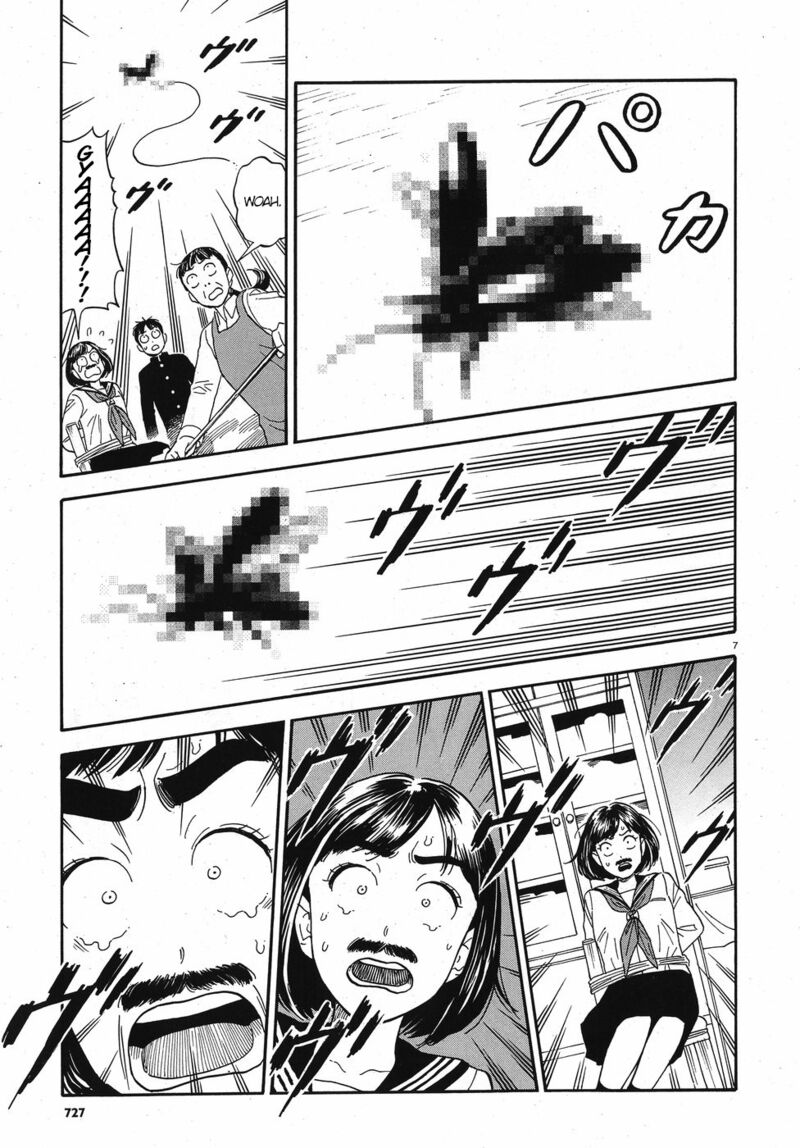 Kanojo Wa Otou San 13 7