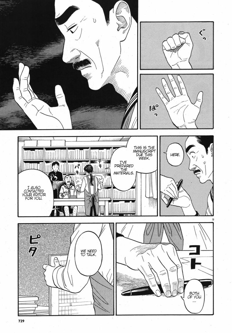 Kanojo Wa Otou San 13 9