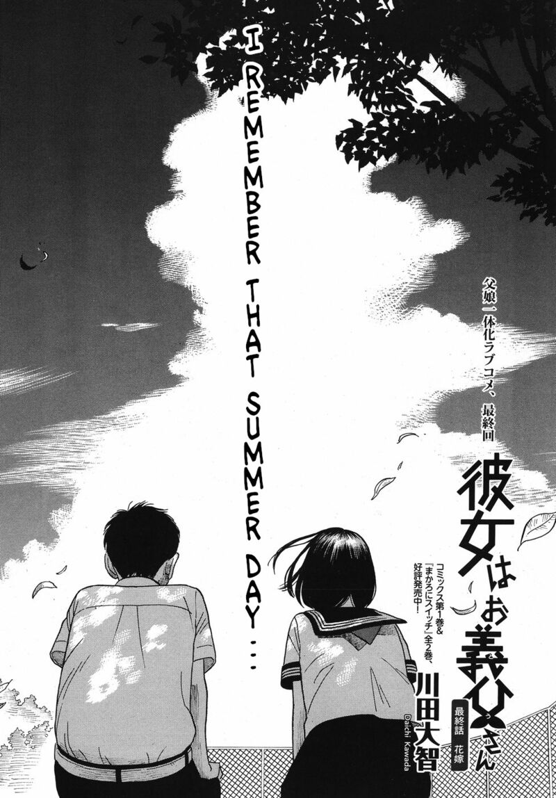 Kanojo Wa Otou San 14 1