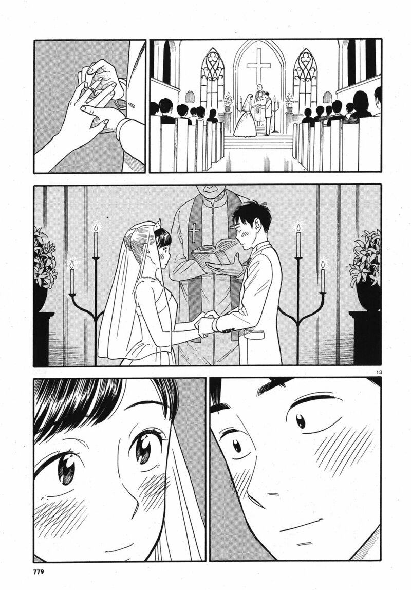 Kanojo Wa Otou San 14 13