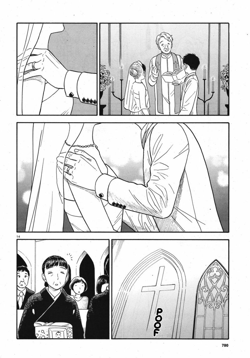 Kanojo Wa Otou San 14 14