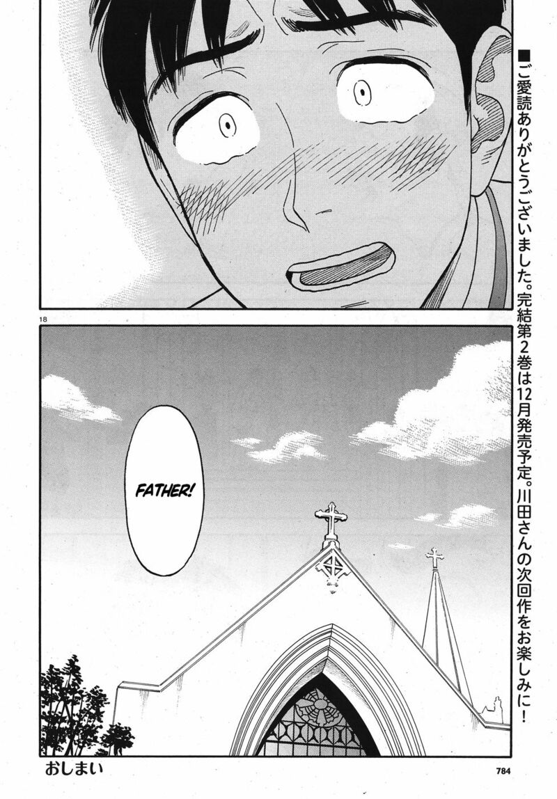 Kanojo Wa Otou San 14 18