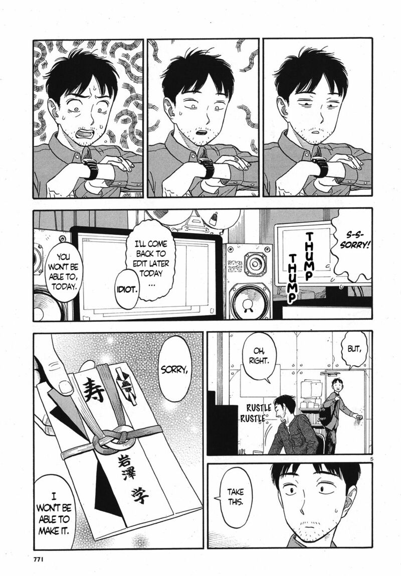 Kanojo Wa Otou San 14 5