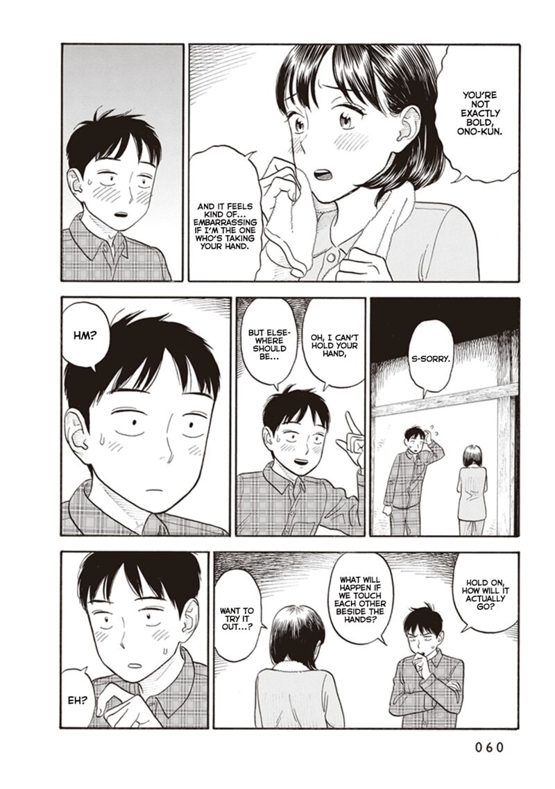 Kanojo Wa Otou San 2 26