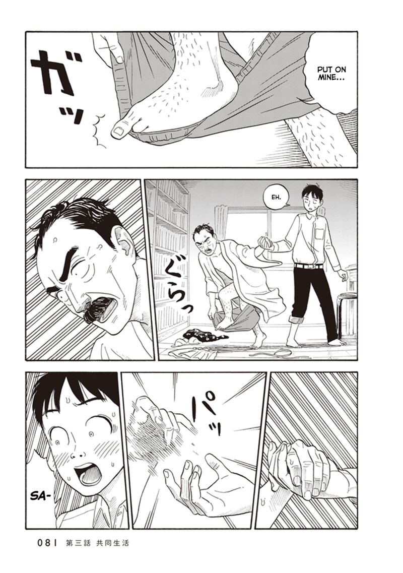 Kanojo Wa Otou San 3 11