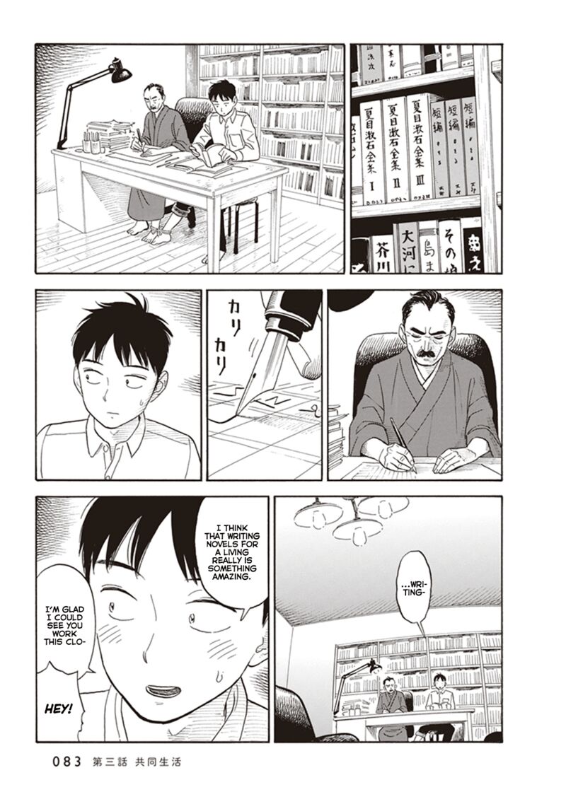 Kanojo Wa Otou San 3 13