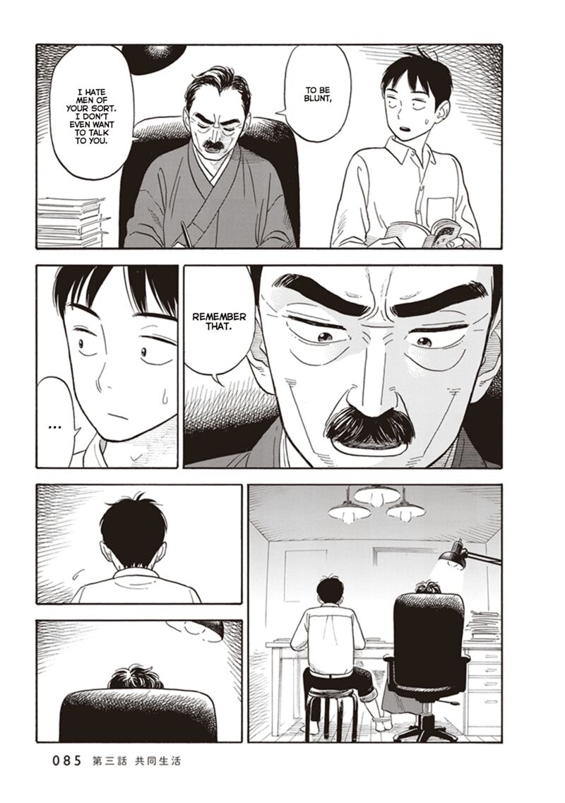 Kanojo Wa Otou San 3 15