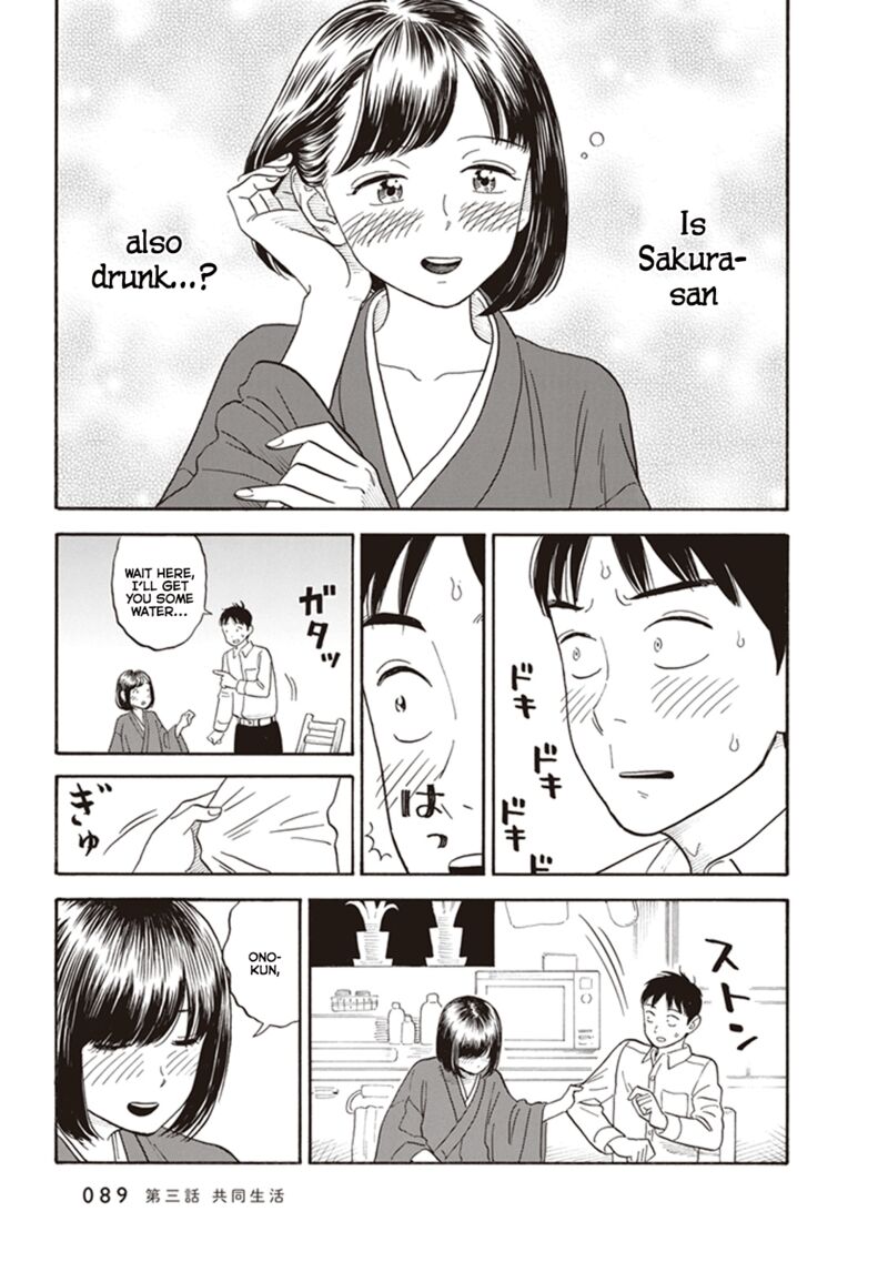 Kanojo Wa Otou San 3 19