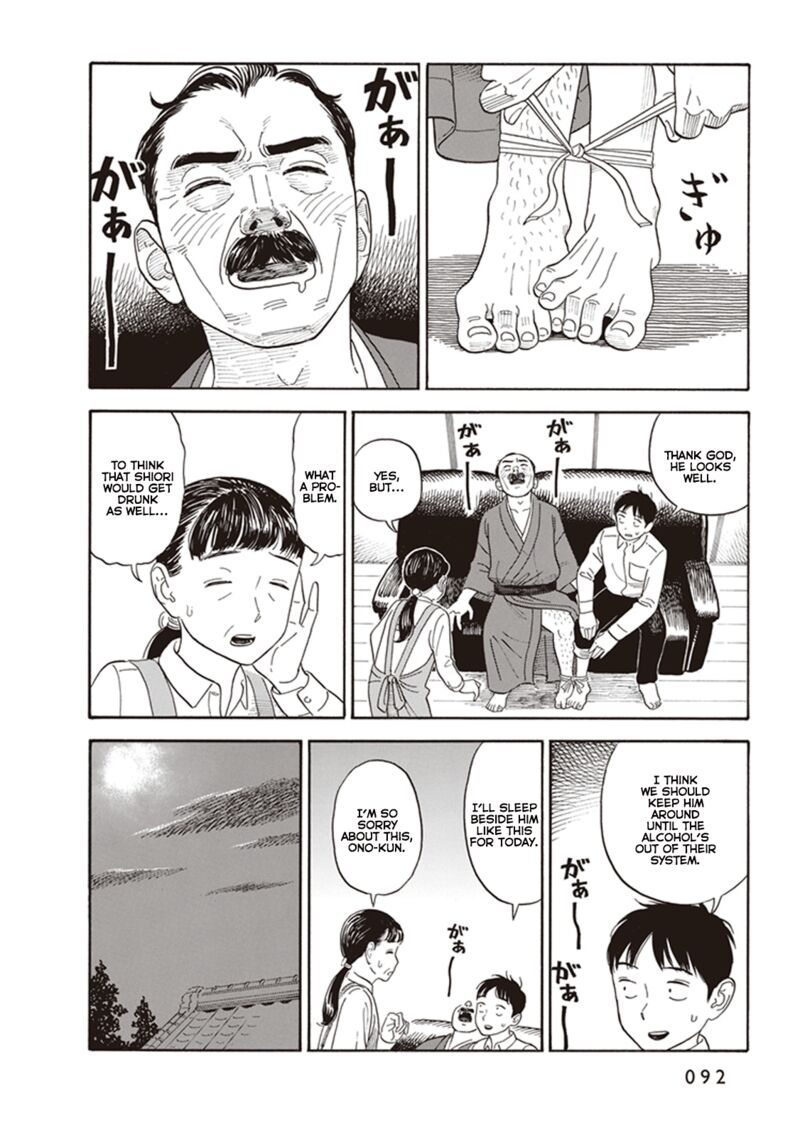 Kanojo Wa Otou San 3 22
