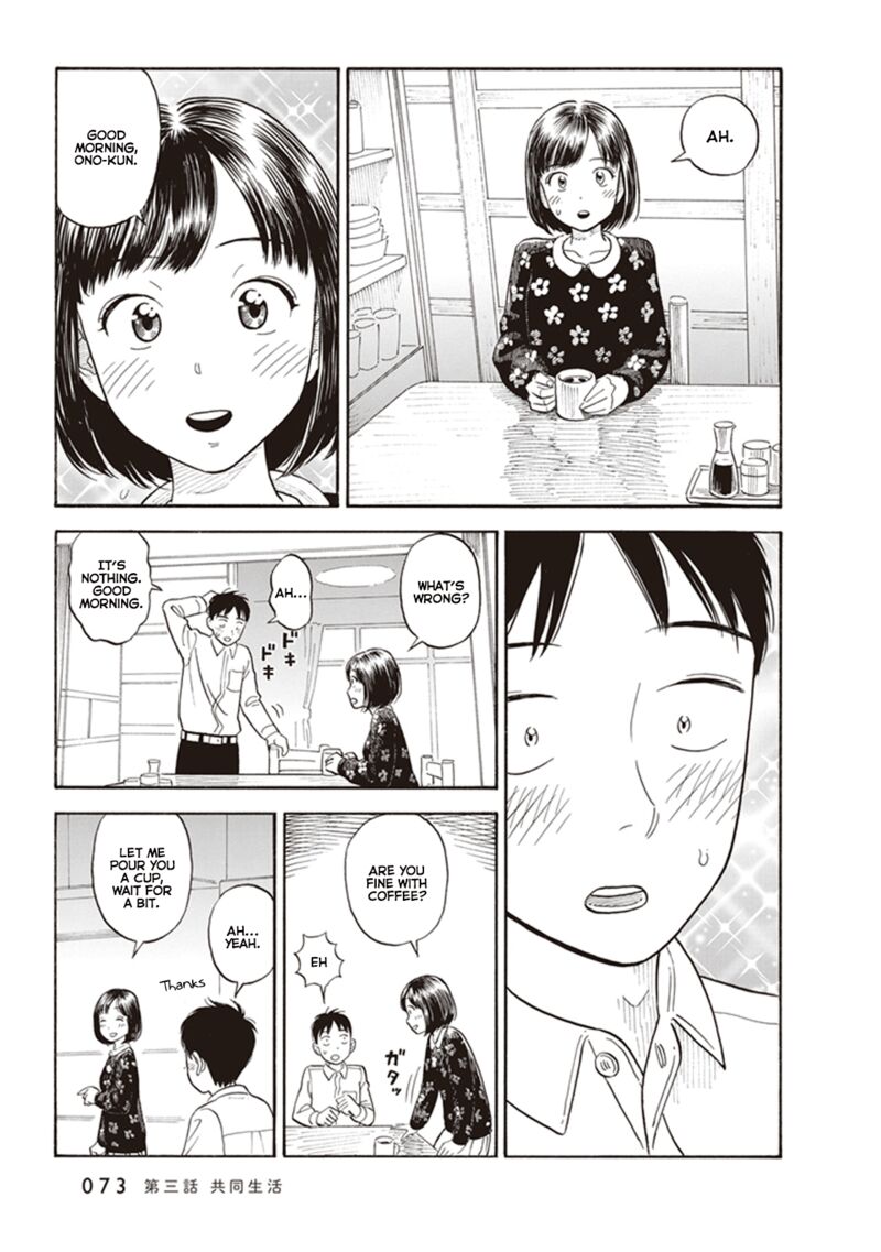 Kanojo Wa Otou San 3 3