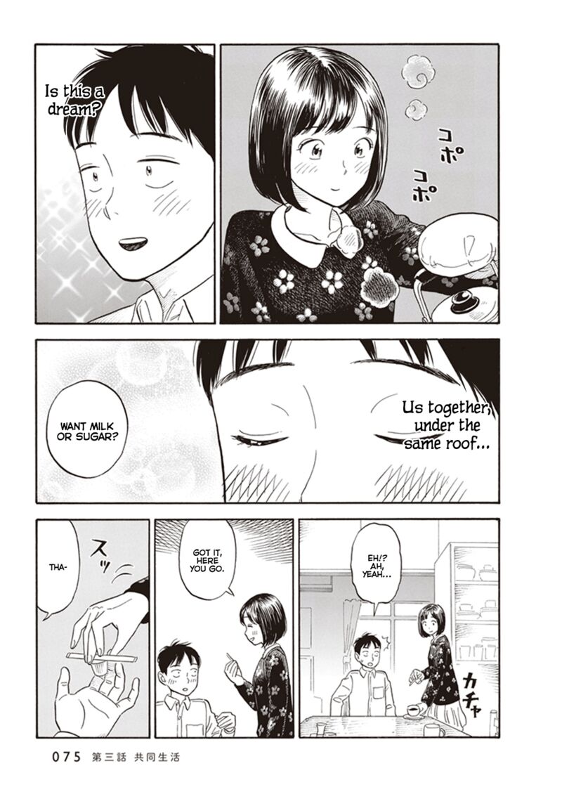 Kanojo Wa Otou San 3 5