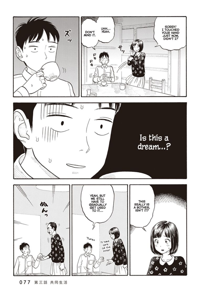 Kanojo Wa Otou San 3 7