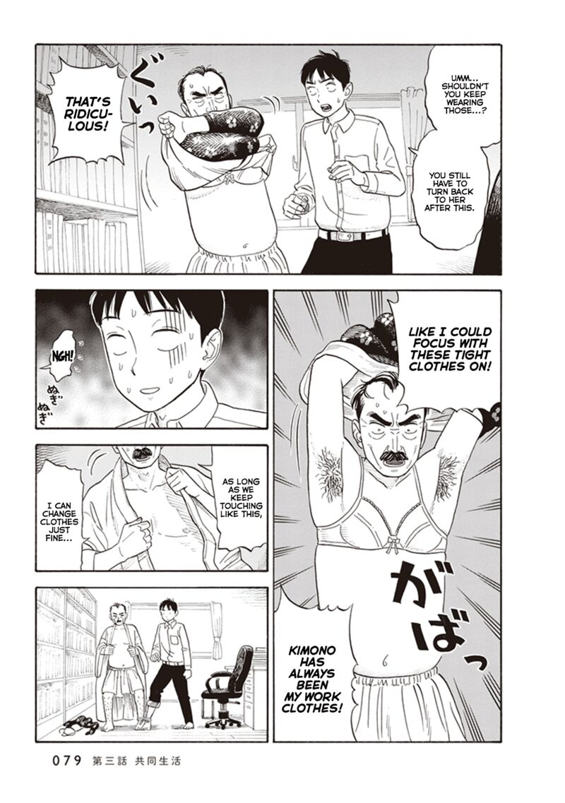 Kanojo Wa Otou San 3 9