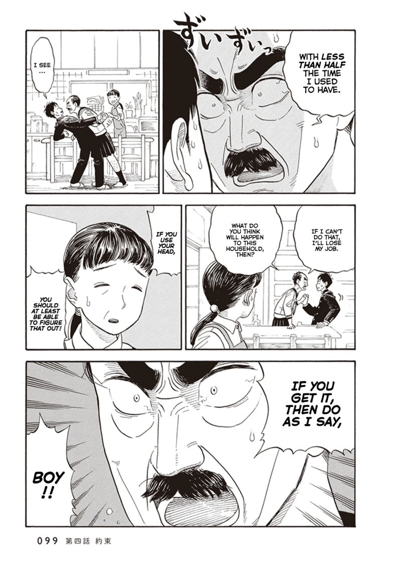 Kanojo Wa Otou San 4 3