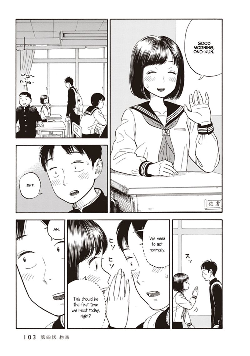 Kanojo Wa Otou San 4 7