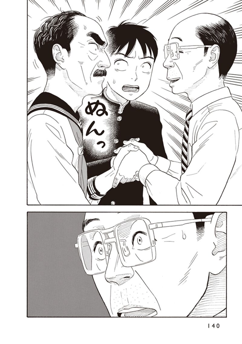 Kanojo Wa Otou San 5 20