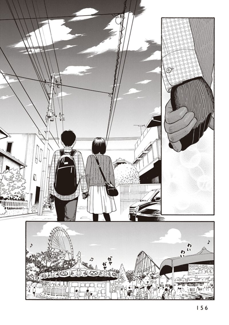Kanojo Wa Otou San 6 10