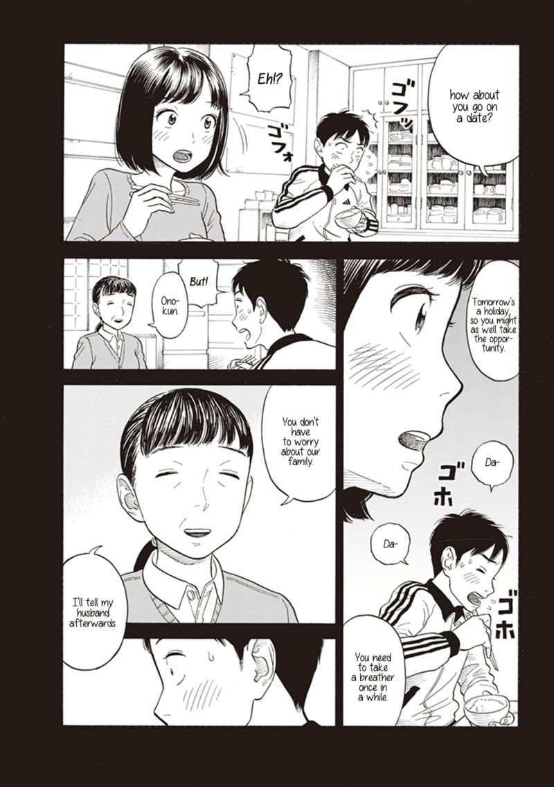 Kanojo Wa Otou San 6 6