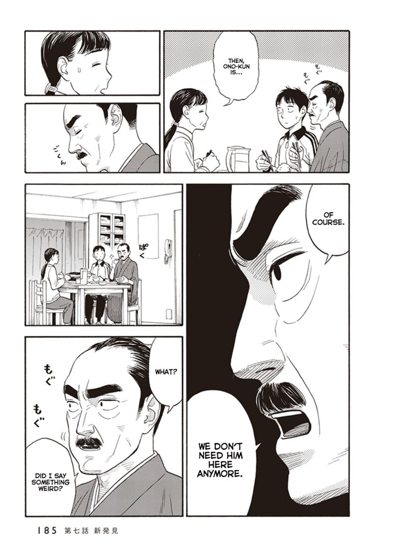 Kanojo Wa Otou San 7 11