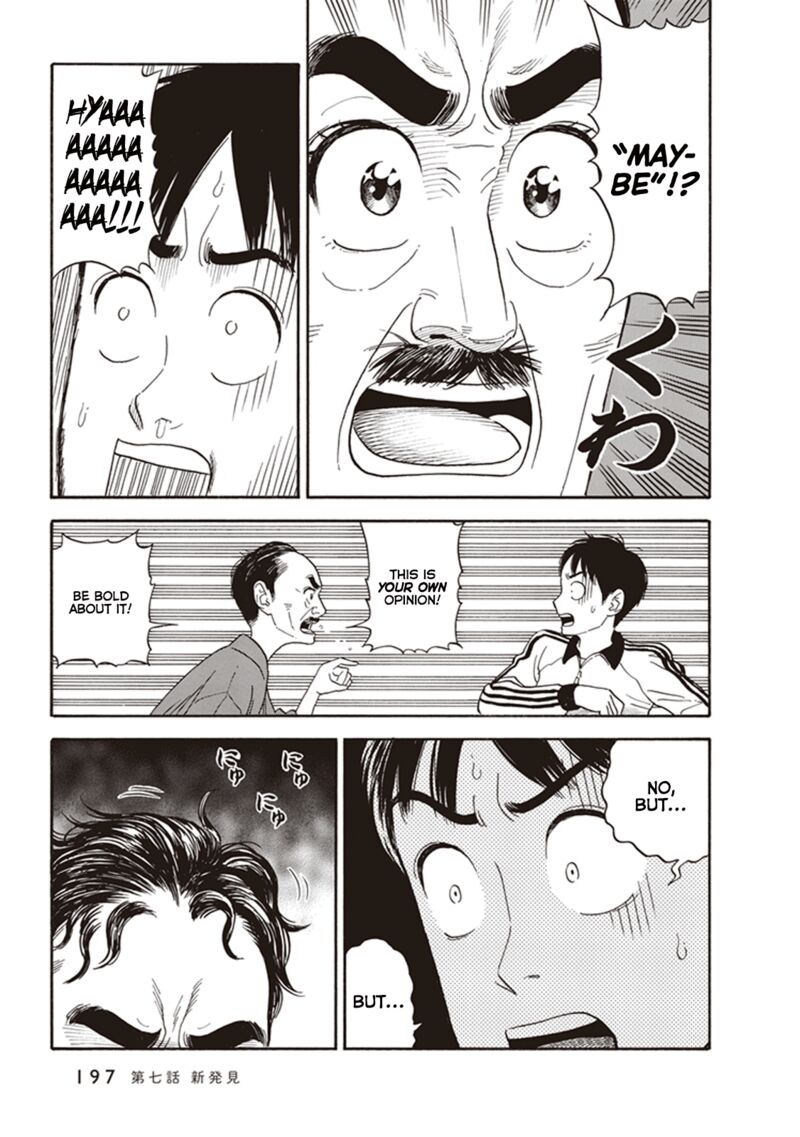 Kanojo Wa Otou San 7 23